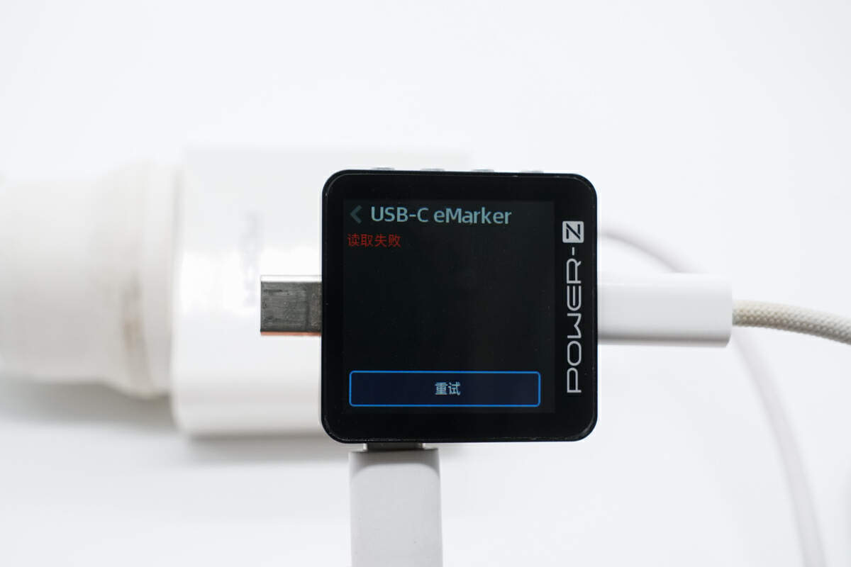 POWER-Z KM003C支持读取高端雷电4、MagSafe 3线材E-Marker芯片-POWER-Z