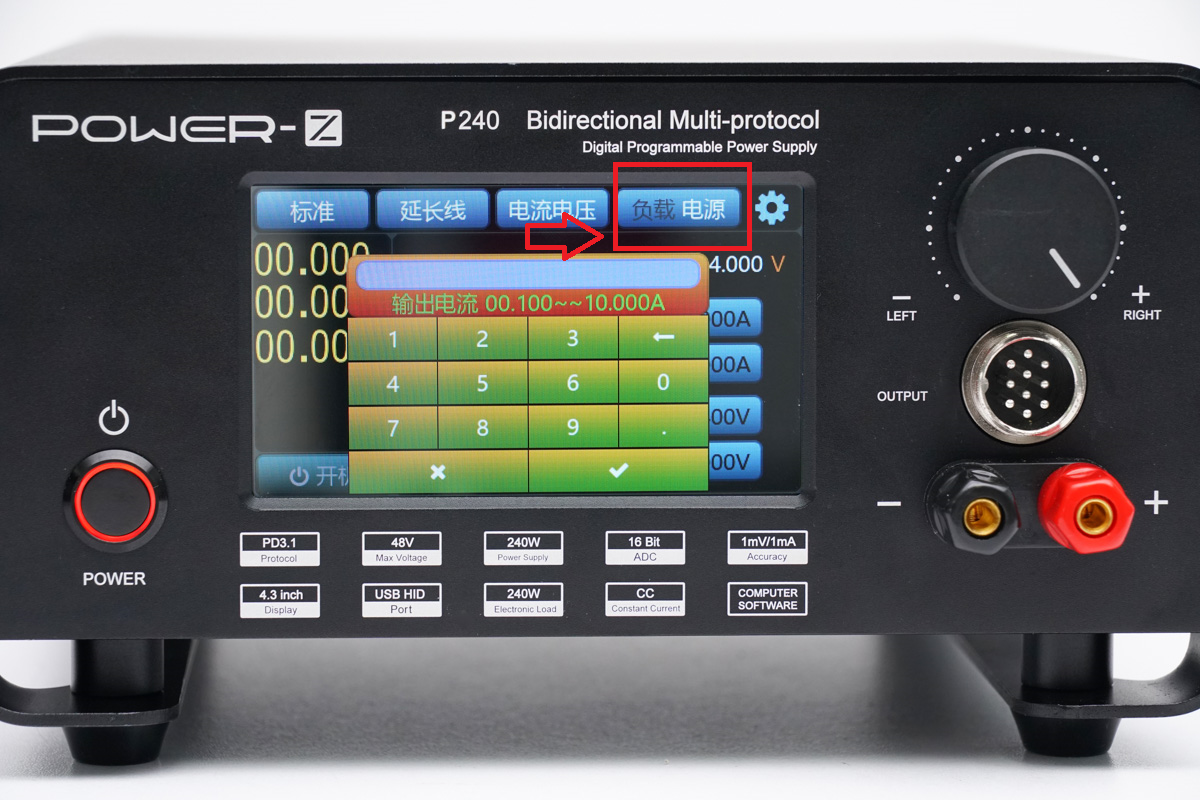 一文看懂，如何测试 PD 3.1 240W 线材-POWER-Z