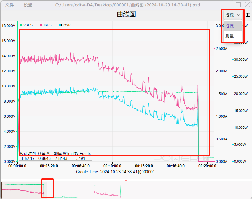 POWER-Z KM上位机 大版本重构更新，看看有哪些新花样（下）-POWER-Z