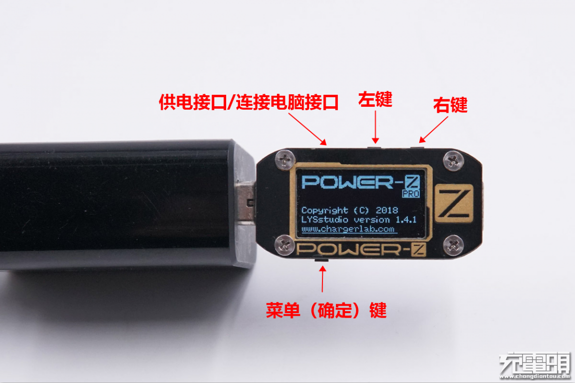 ChargerLAB POWER-Z KM001系列使用技巧：快充电压诱骗-POWER-Z