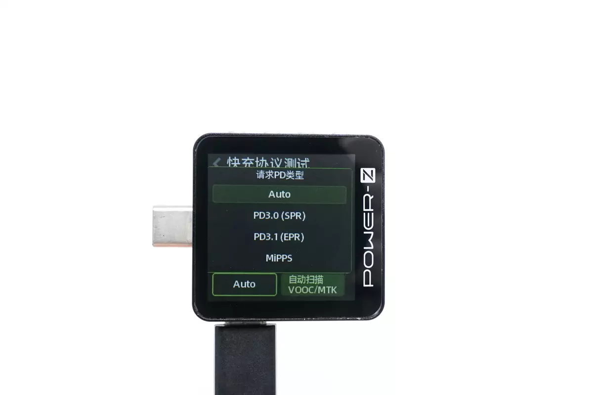 POWER-Z KM003C新功能介绍：快充协议新界面应用-POWER-Z