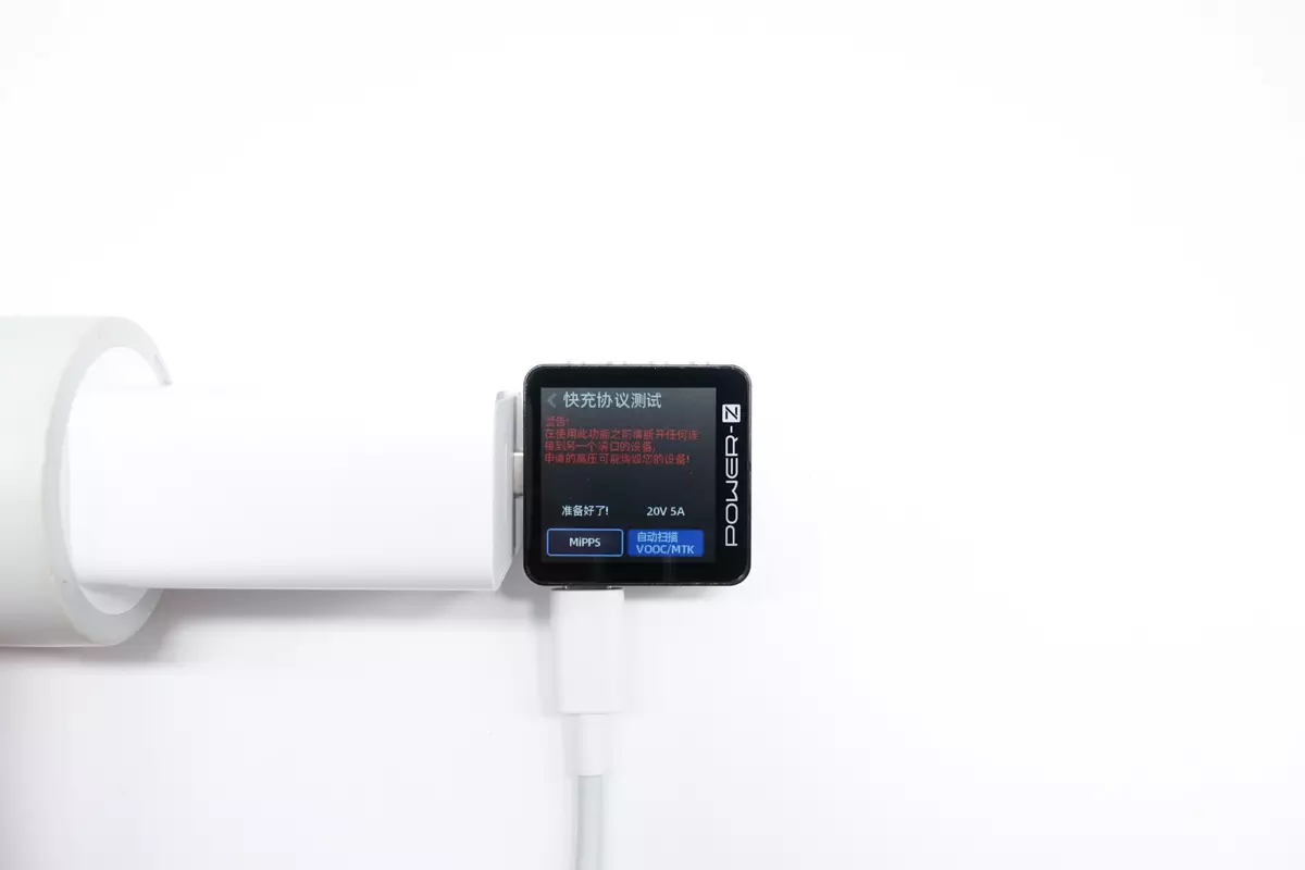 POWER-Z KM003C新功能介绍：快充协议新界面应用-POWER-Z