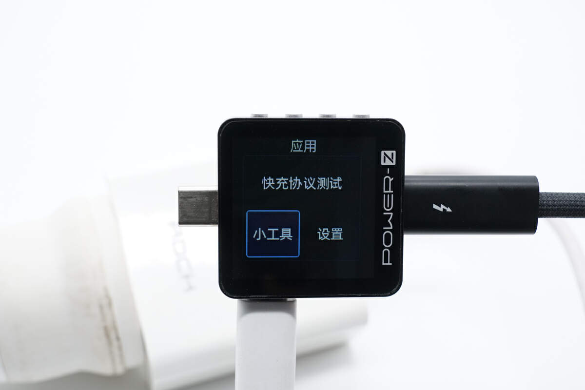 POWER-Z KM003C支持读取高端雷电4、MagSafe 3线材E-Marker芯片-POWER-Z