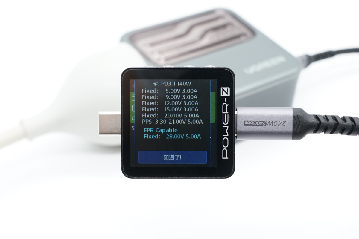 ChargerLAB POWER-Z KM003C 新品开箱-POWER-Z