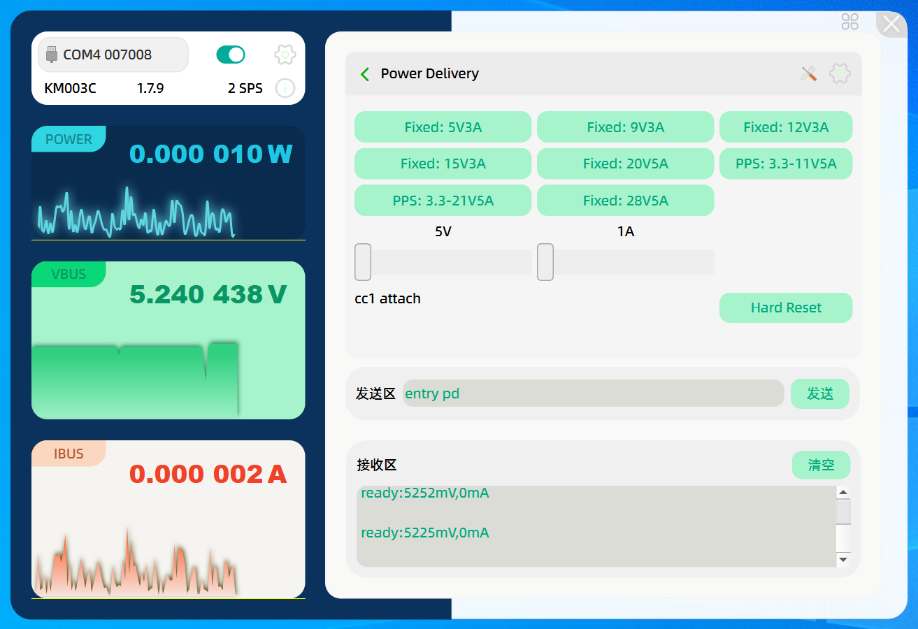 POWER-Z KM003C 新增电脑端诱骗功能-POWER-Z