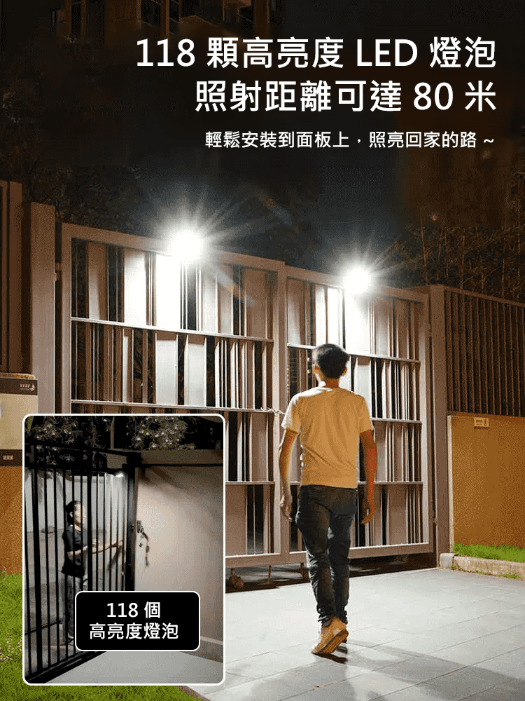 太陽能戶外夾子燈