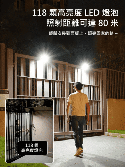 太陽能戶外夾子燈