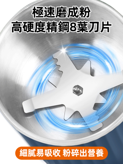 【石頭都能磨】多功能研磨機