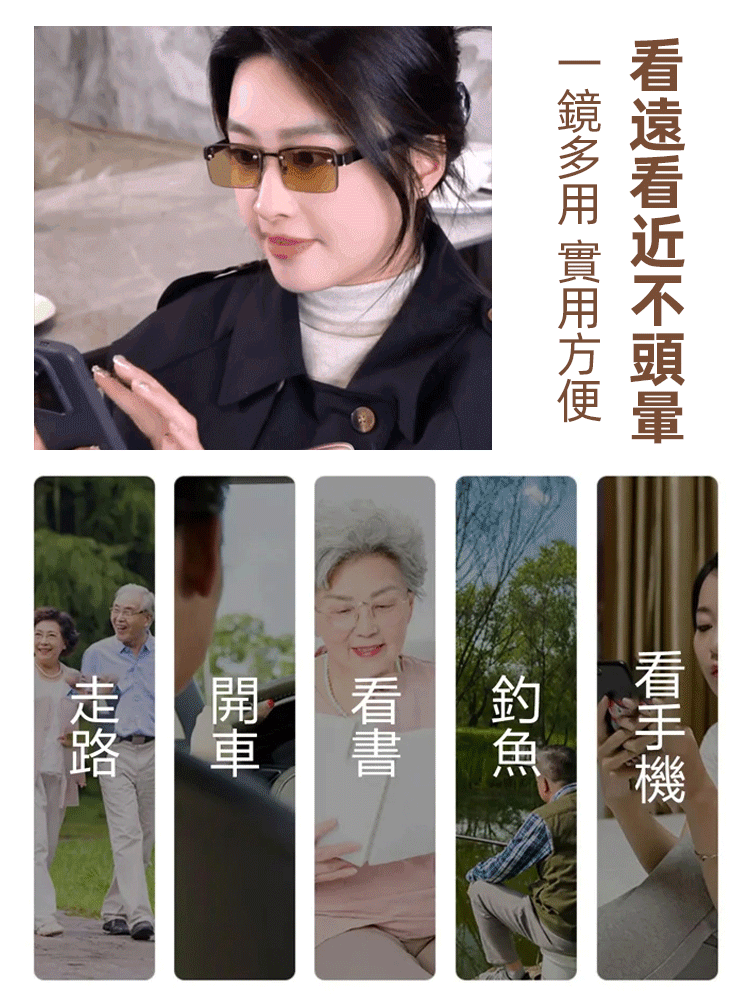 半框護目顯氣質老花眼鏡