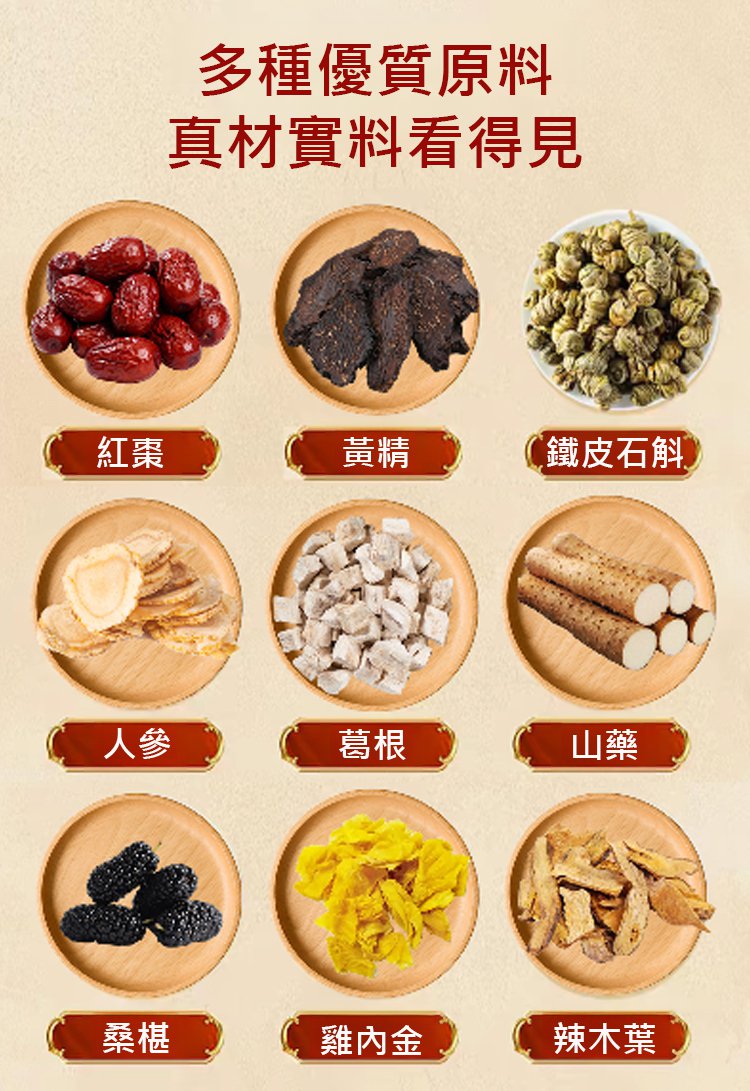 翻译件-HFH-雪山胃宝丸-1337971-系统_11.jpg