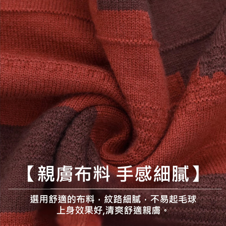 圓領拼色薄版毛衣打底衫