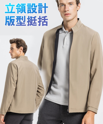 高端男士商務立領休閒夾克