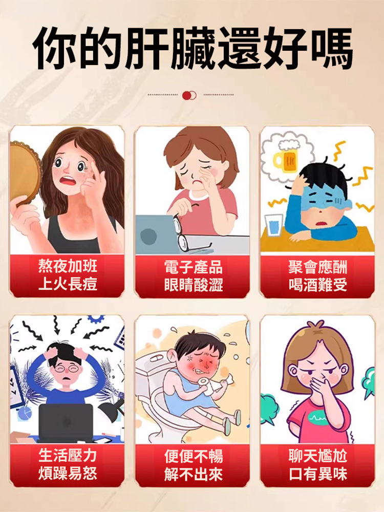 【養肝護命】人參黃耆菊花枸杞茶