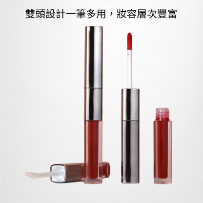 雙頭唇釉口紅