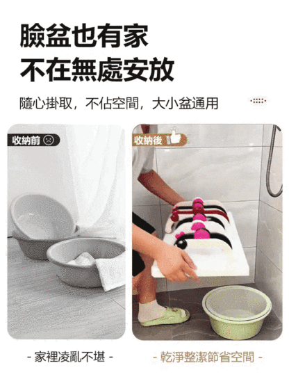 8倍吸附力伸縮式吸盤臉盆架