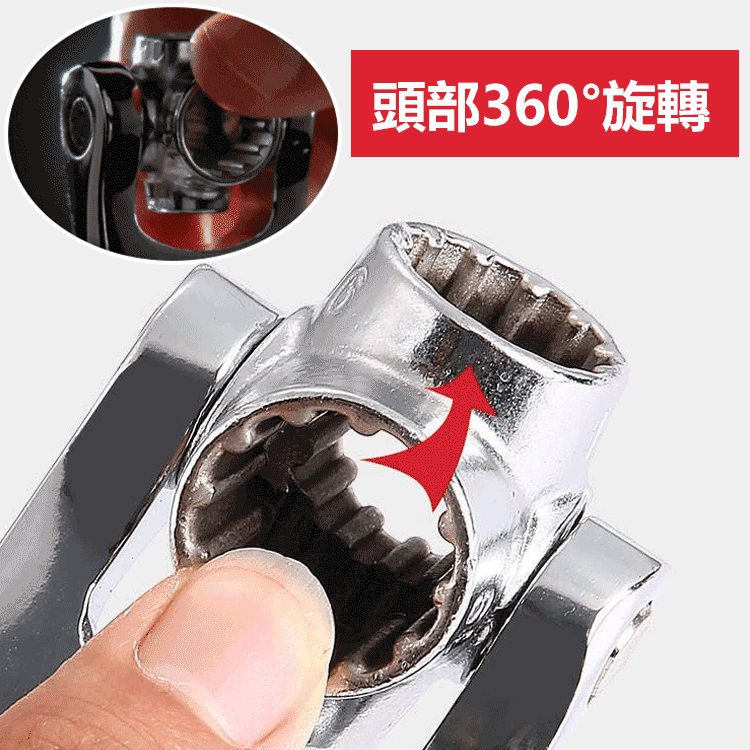 【52合一】360度旋轉多功能扳手