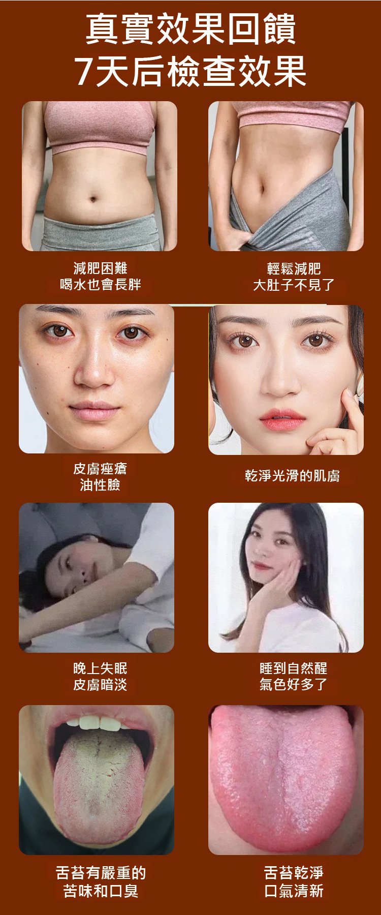 翻译件-HFH-雪山胃宝丸-1337971-系统_09.jpg