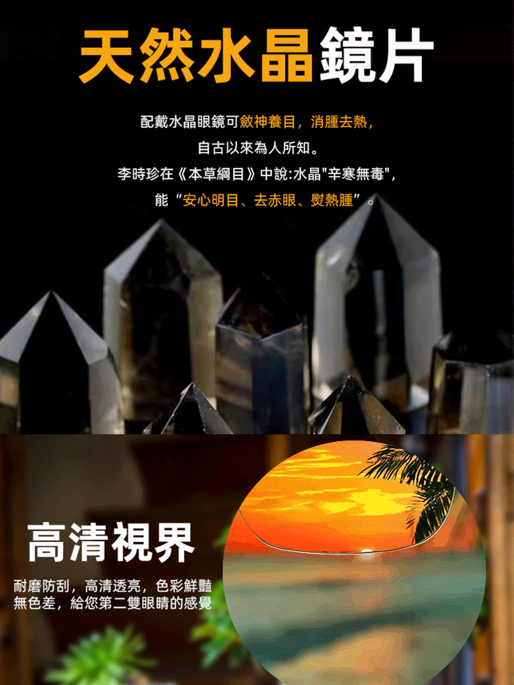 半框護目顯氣質老花眼鏡