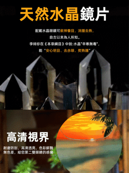 半框護目顯氣質老花眼鏡