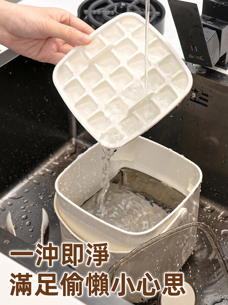 【懶人神器】不髒手大容量製冰神器