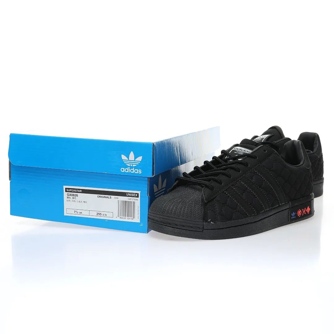 Adidas「貝殼頭」