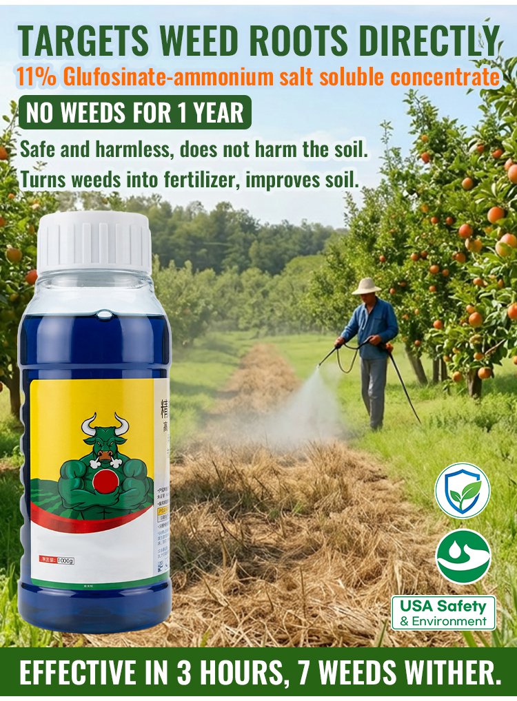 精草铵膦铵盐除草烂根剂草胺磷果园灭草剂_04.jpg