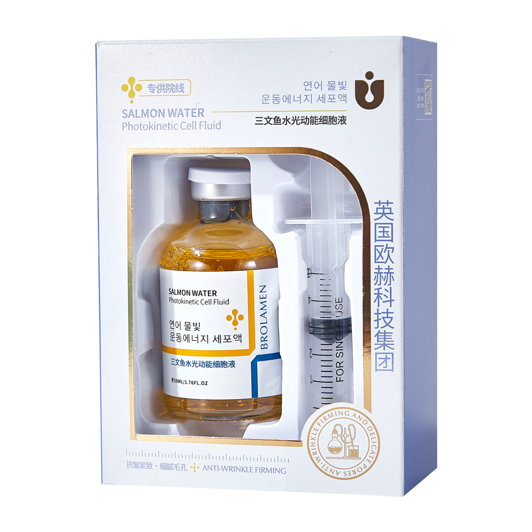 Must-have for anti-aging after 25! Salmon DNA Essence fades fine lines in 7 days, one bottle solves full-face aging! 🧬✨