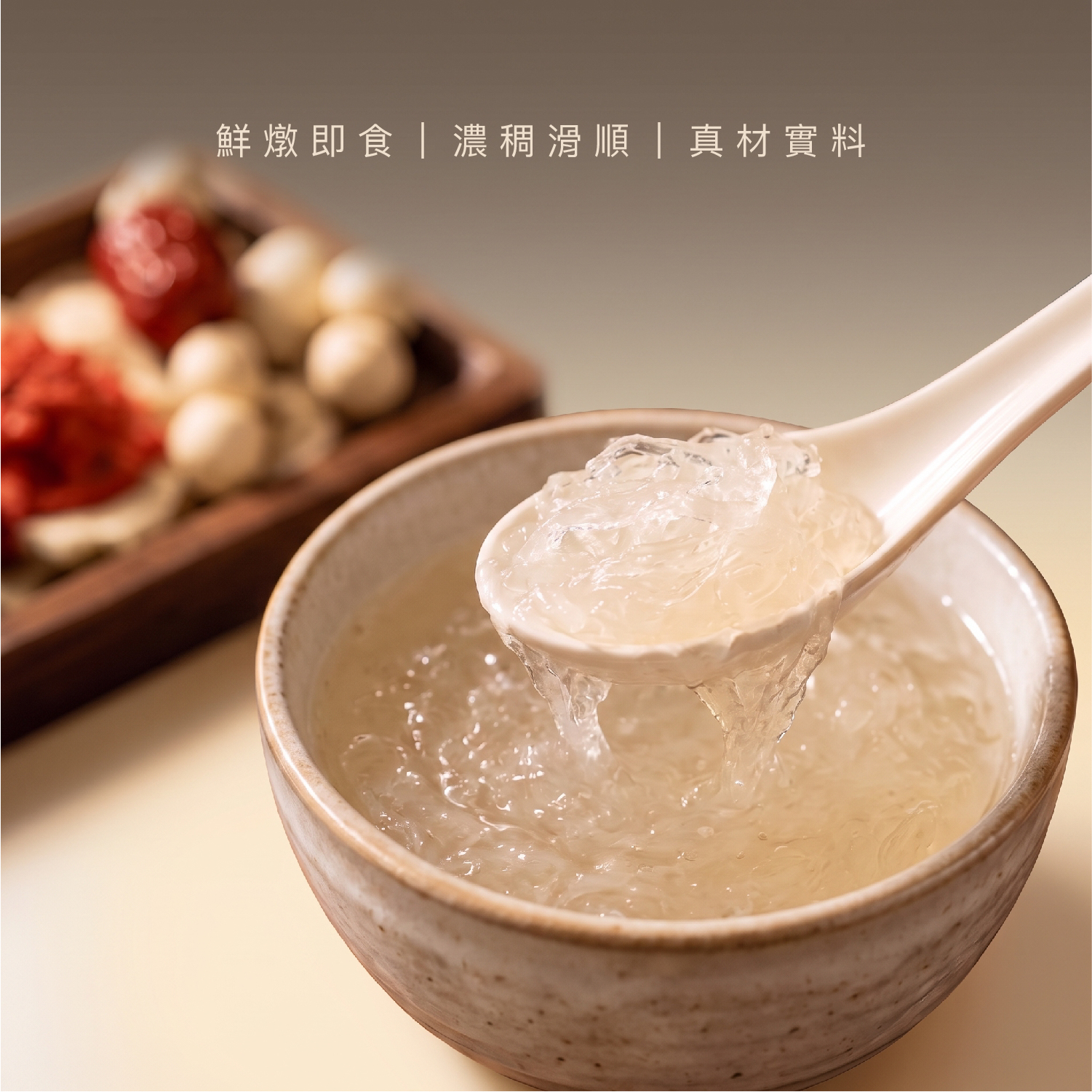 乾挑金絲燕盞 - 100克家庭分享規格