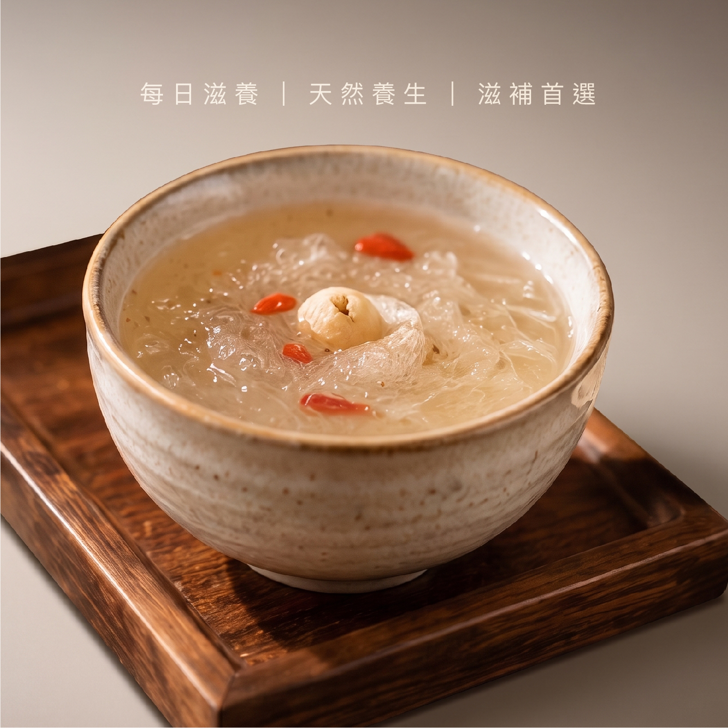 乾挑金絲燕盞 - 100克家庭分享規格