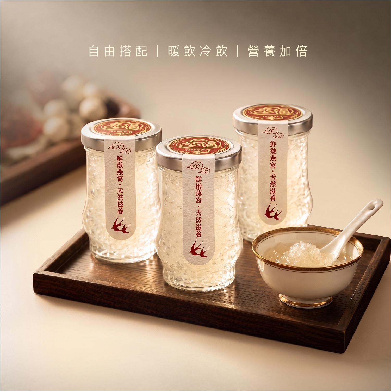 鮮燉燕窩｜月卡 (28瓶)
