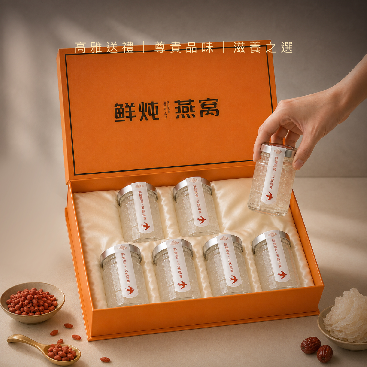 鮮燉燕窩｜週卡 (7瓶)