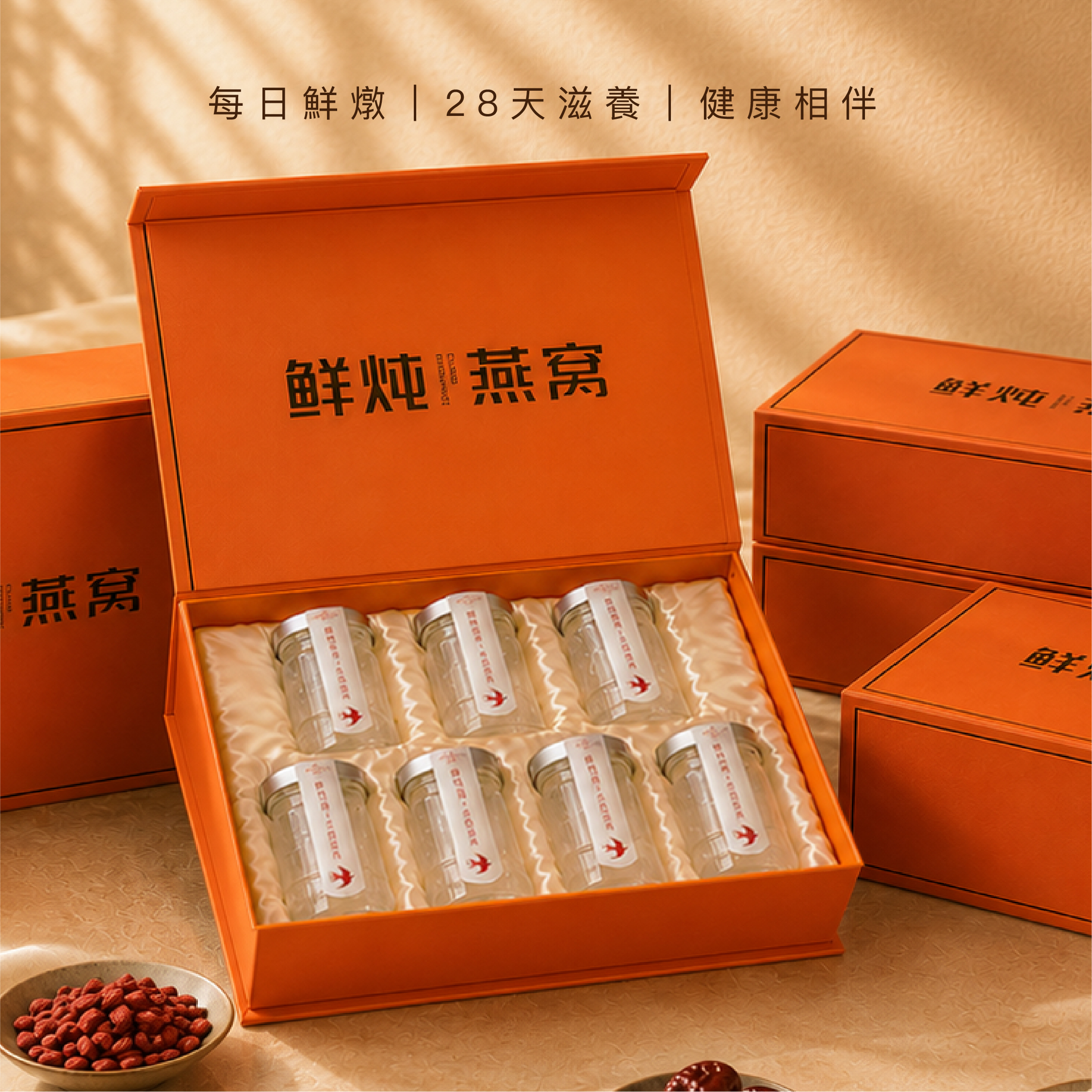 鮮燉燕窩｜月卡 (28瓶)