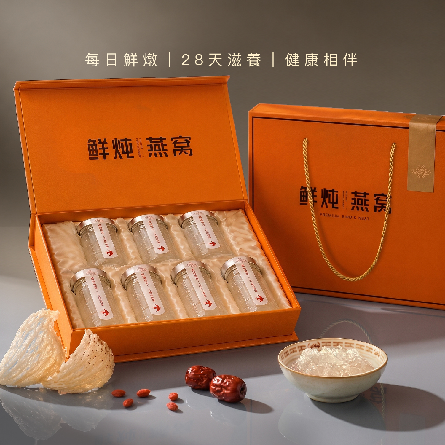 鮮燉燕窩｜月卡 (28瓶)