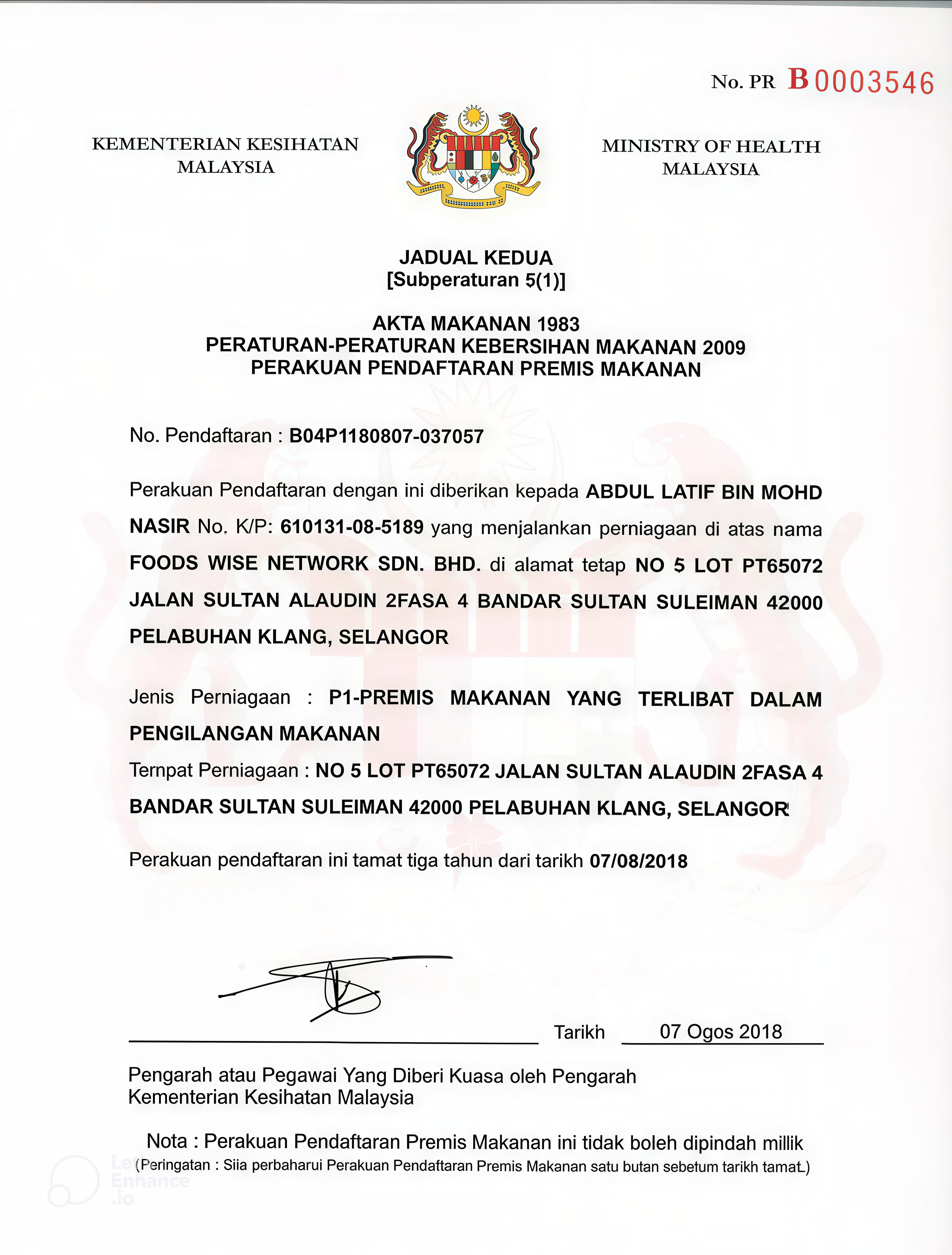 Durian Business Licence 11