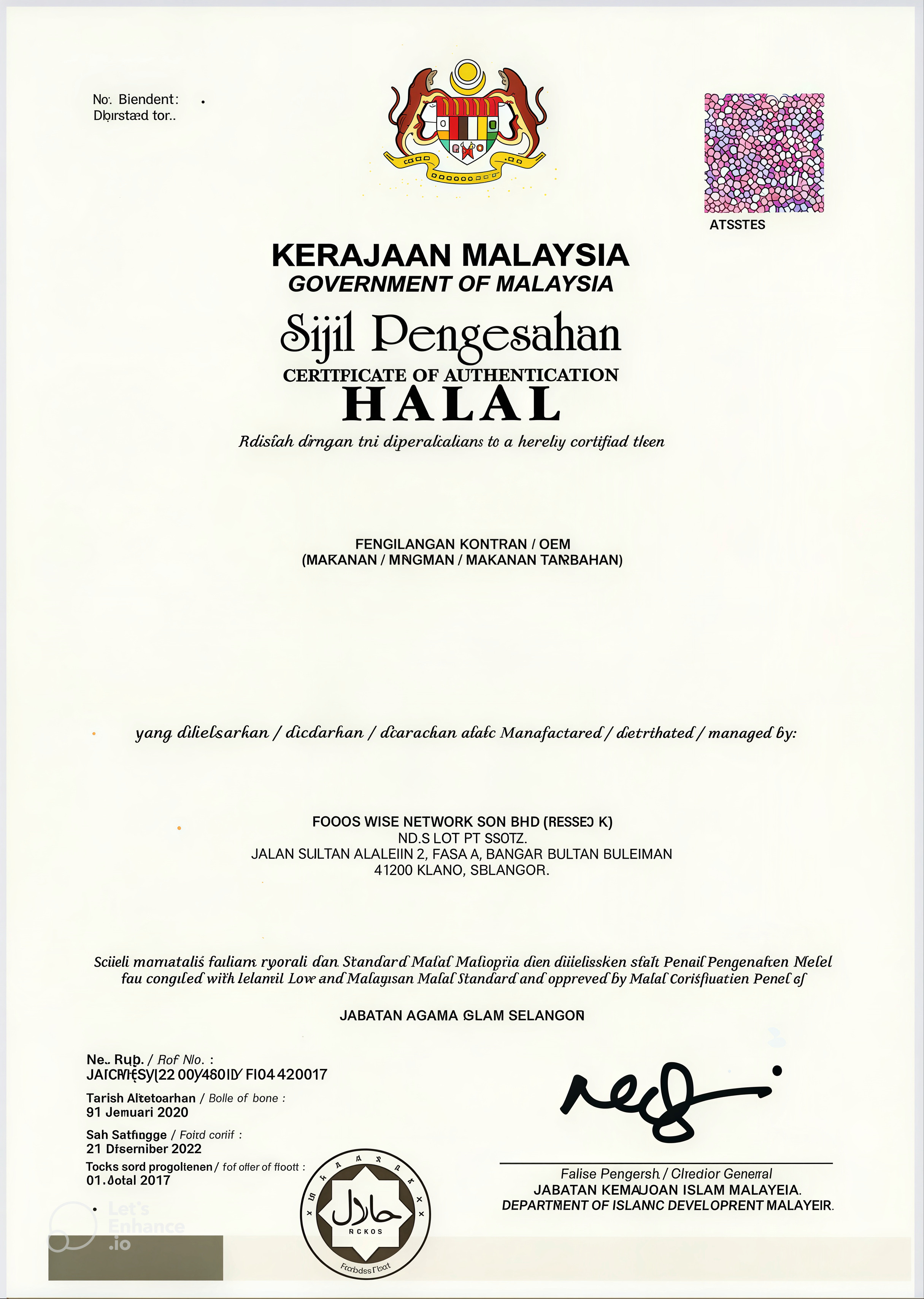 FWNSB Certificate 01