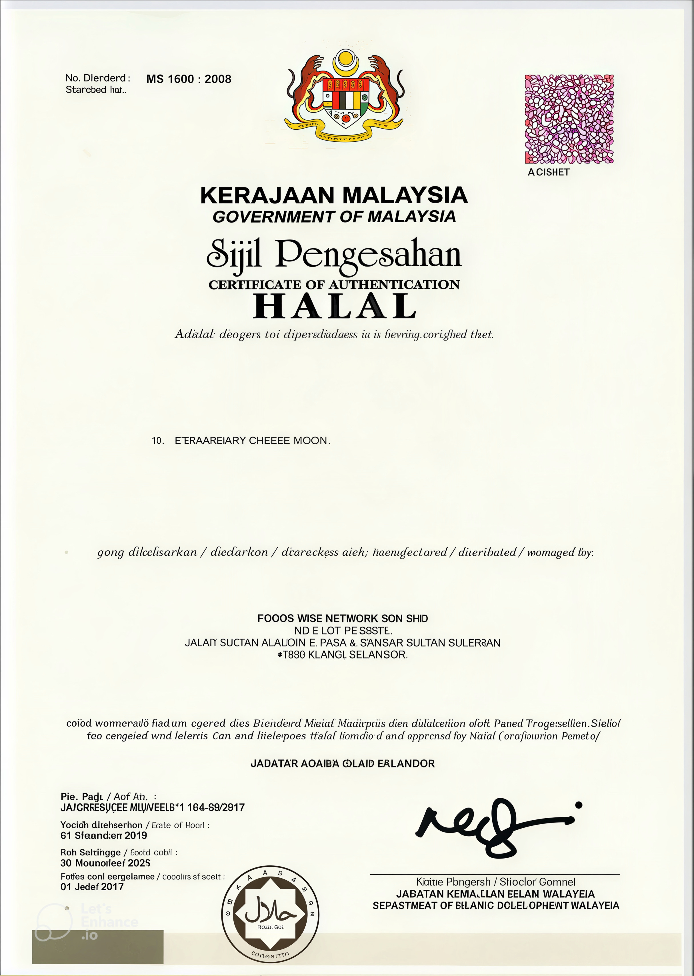 FWNSB Certificate 04