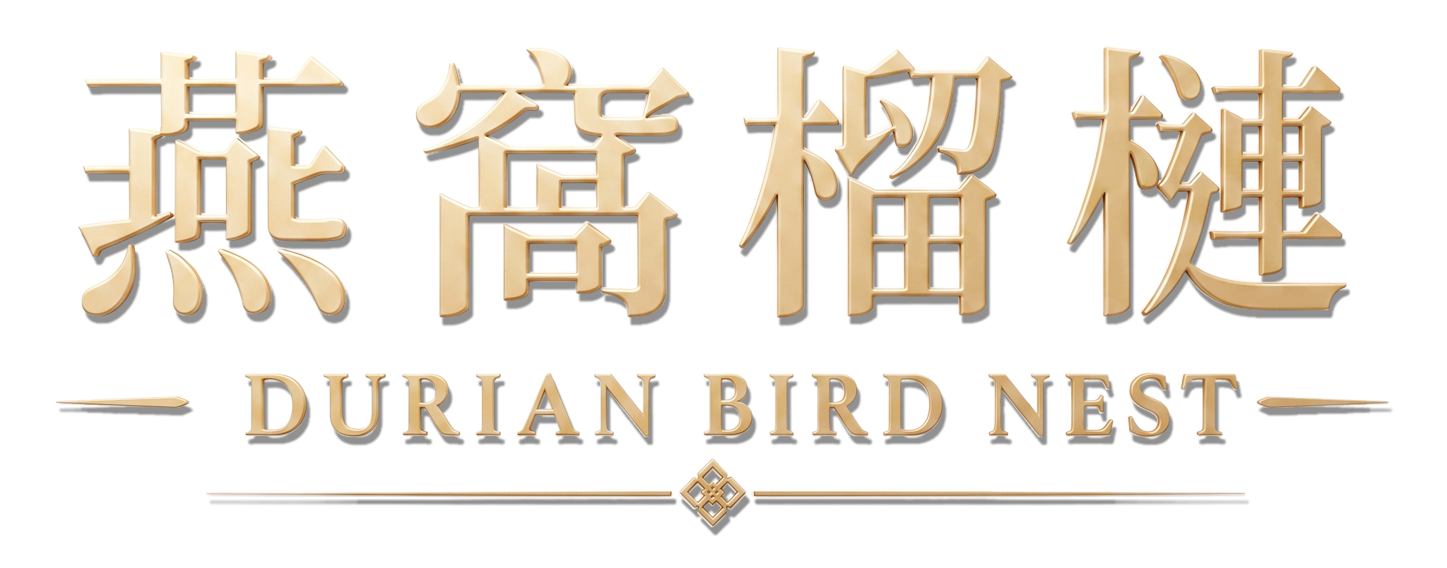 Durian Bird Nest