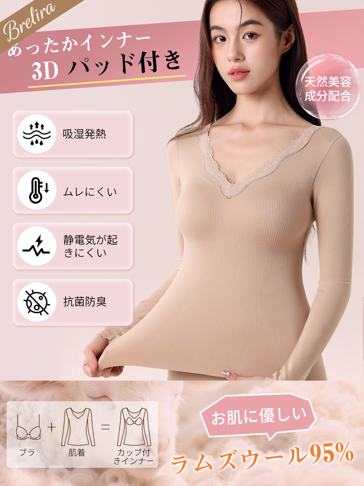 【Brelia-jp】ジンジャーカメリアオイル入りカシミヤシルク 暖かい長袖トップス レディース Vネック スリムフィット ベースレイヤー 着やすいアウター