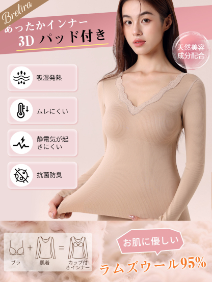 【Brelia-jp】ジンジャーカメリアオイル入りカシミヤシルク 暖かい長袖トップス レディース Vネック スリムフィット ベースレイヤー 着やすいアウター