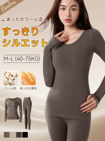 【Brelia-jp】レディース 軽量 シェイピング サーマル アンダーウェア セット シームレス ボディシェイピング スリミング ヒップアップ お腹コントロール 秋服&ズボン スリミング