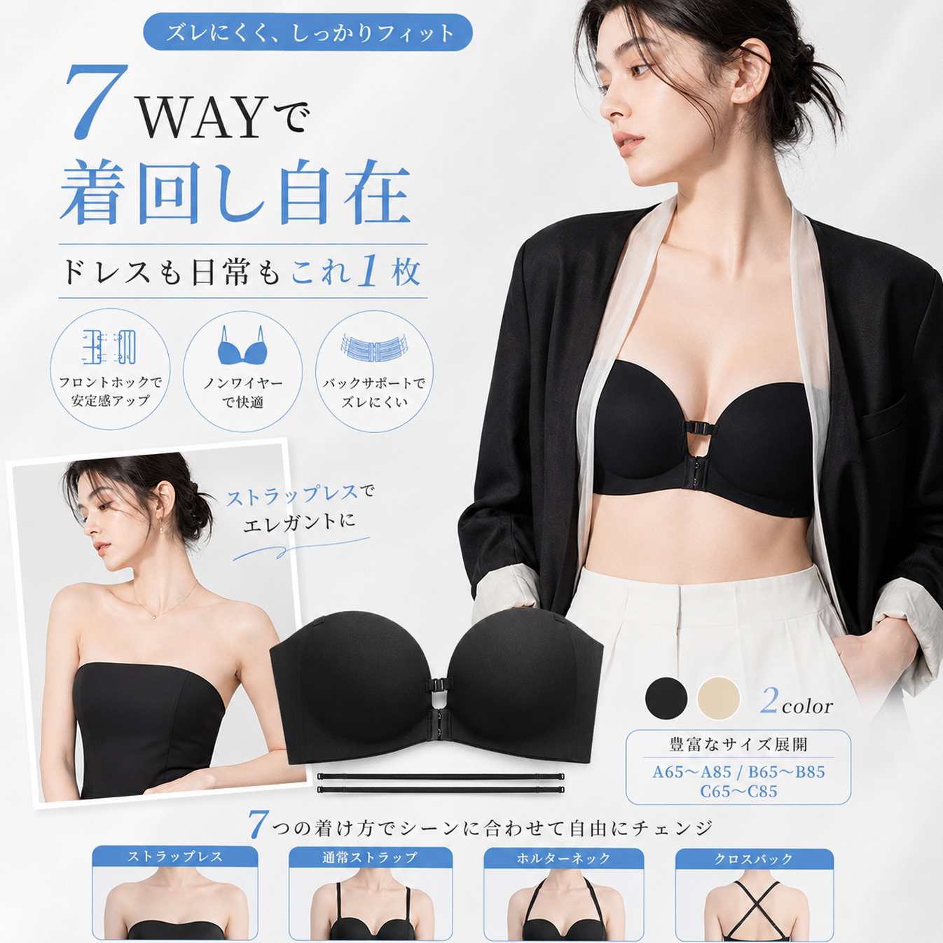 『BreLira』小胸向け盛れるシームレスブラ フロントホック 背中見せ 美胸メイクブラ