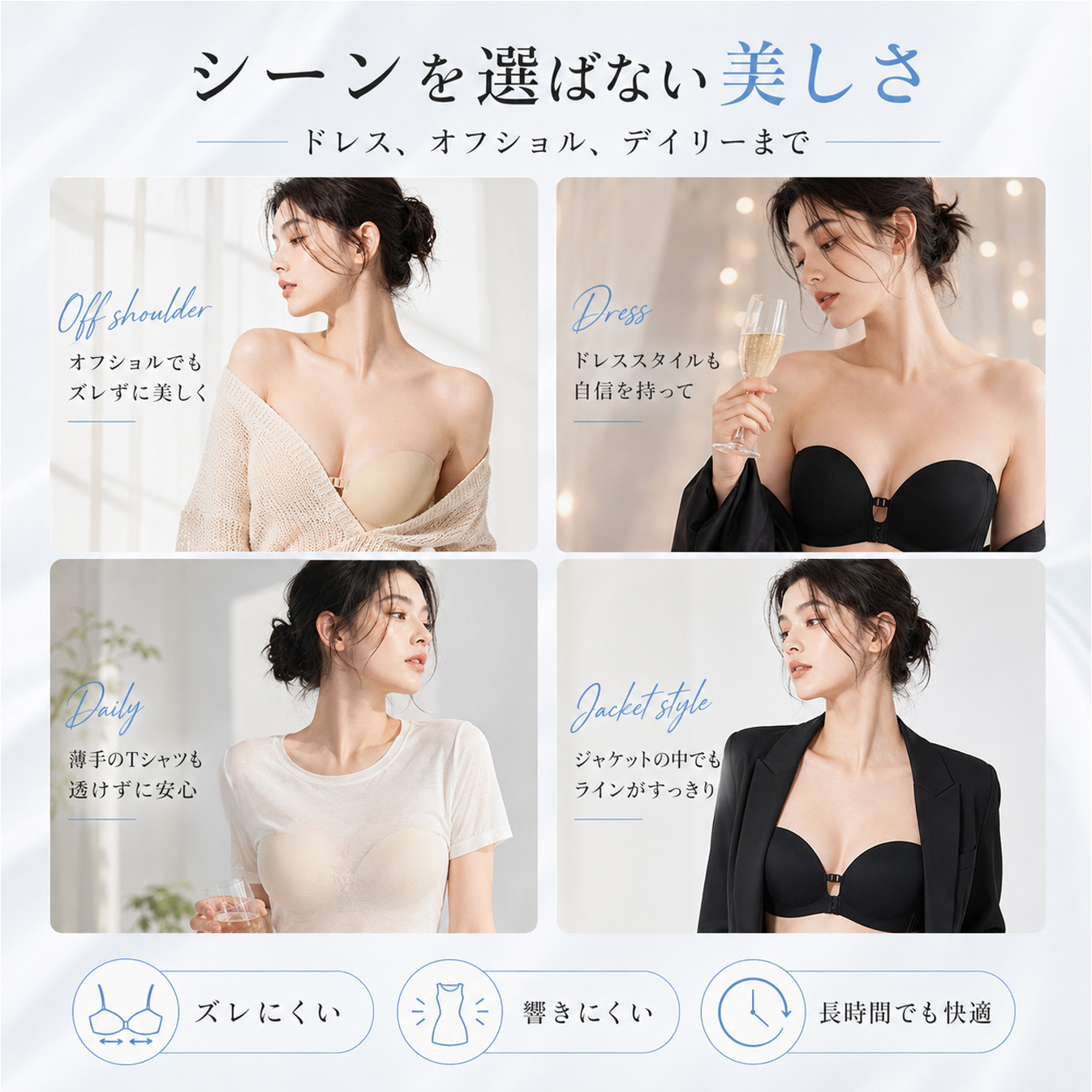 『BreLira』小胸向け盛れるシームレスブラ フロントホック 背中見せ 美胸メイクブラ