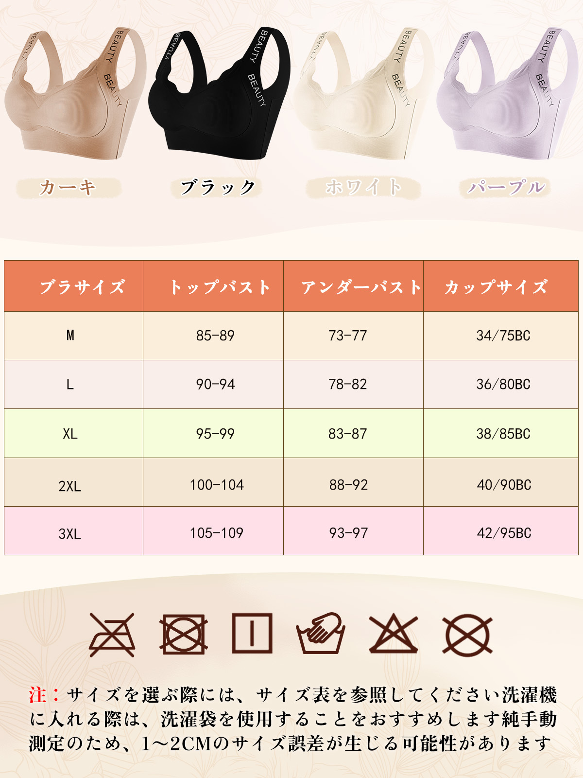 スポーツ ティーンエイジャーの下着 女性 固定杯 ブラジャー ベスト ランジェリー 学生 青春期 高校 青少年 ランジェリー