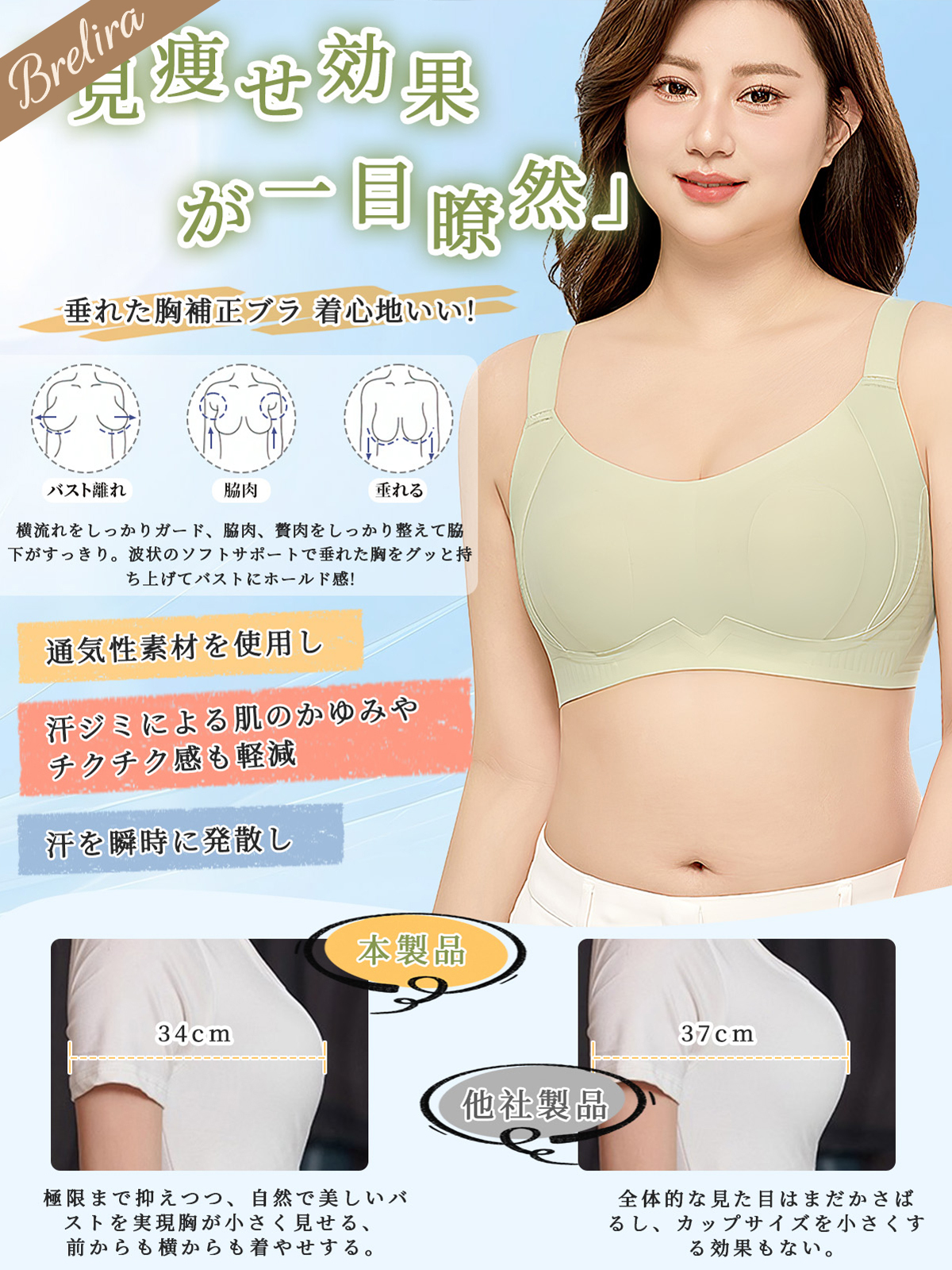 大きな胸を持つ女性のための薄いシームレス下着、小さくてスリム、縁なし、ウサギの耳カップ、横乳と垂れ防止、大きいサイズのブラジャー