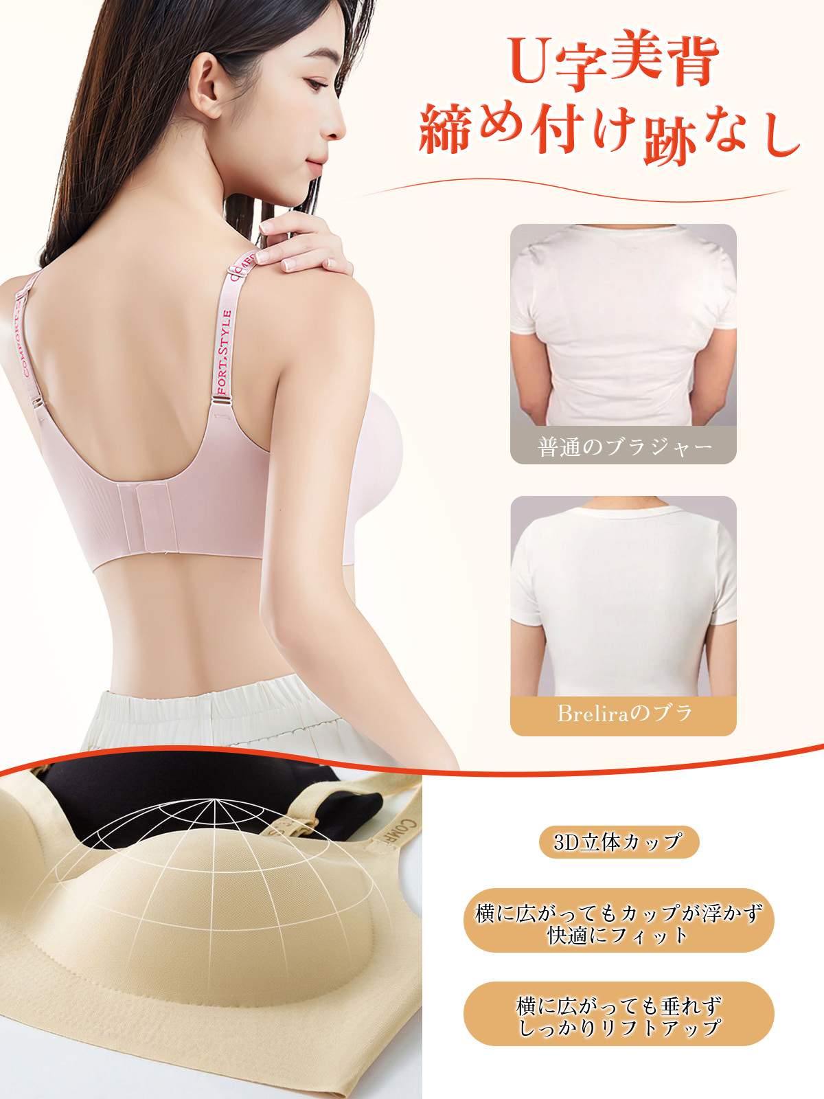 Veimia-JP-小さな胸のギャザー下着女性の快適な通気性のブラジャー反重力女性のブラジャー小さな胸のギャザーブラジャーレターストラップ美しい背中のブラジャー