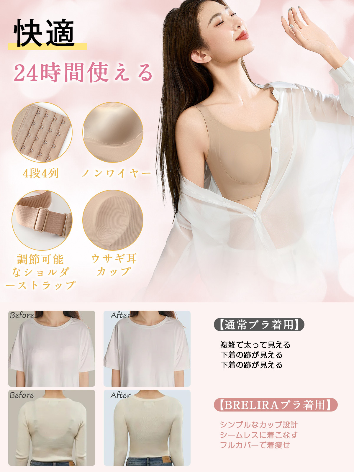 女性用下着、巨乳、小胸、垂れ防止フルカップ薄型ブラジャー、胸のバインディング、調整可能な大きいサイズ、シームレス
