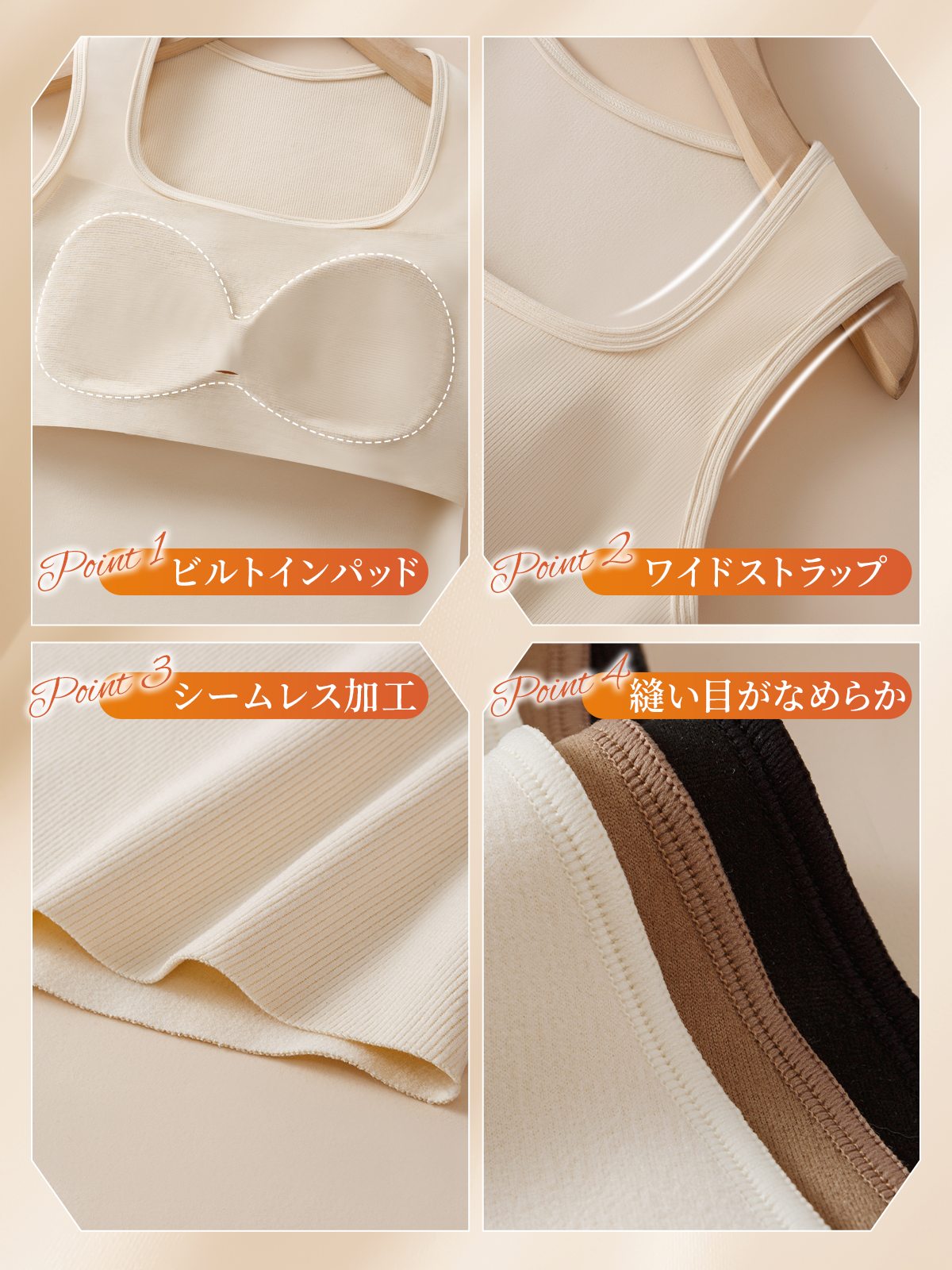 【Brelia-jp】胸パッド入りあったかベスト ウール×シルク アウターとしても着れる ベースレイヤー 発熱 ブラ不要 シームレス 秋冬 キャミソール/下着