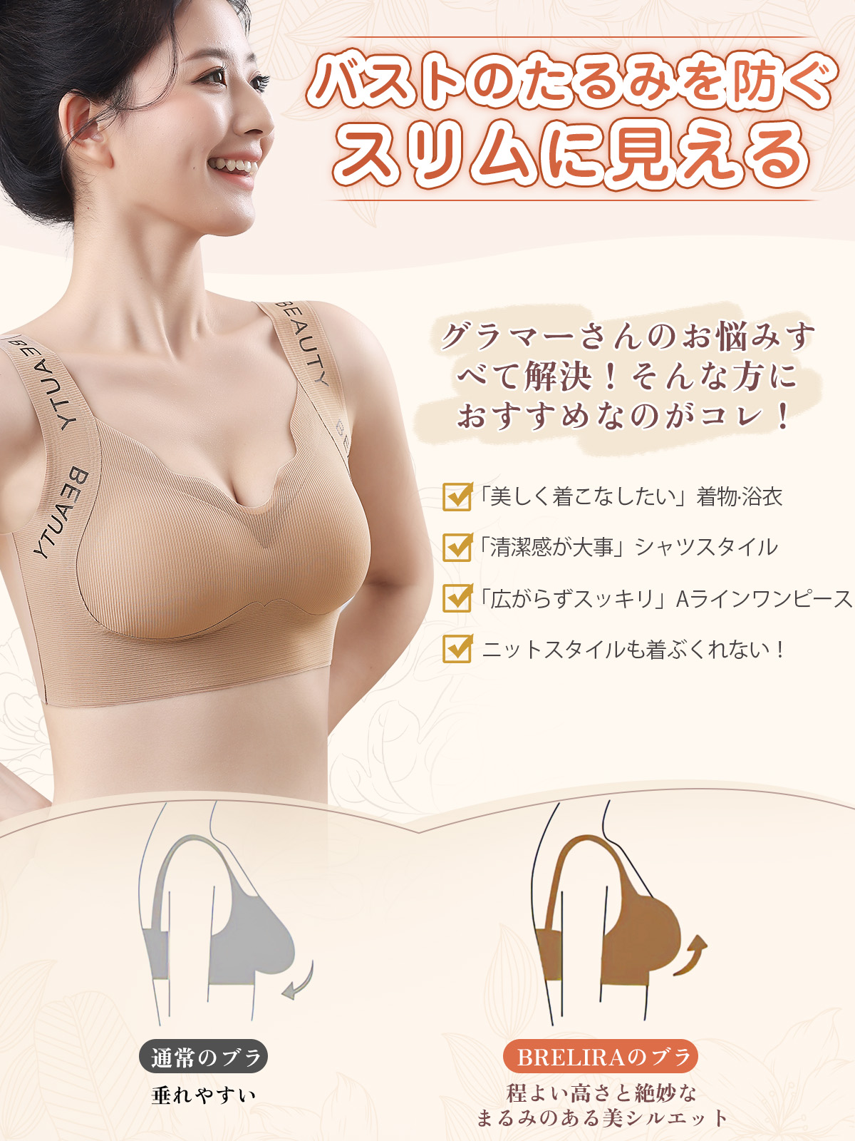 スポーツ ティーンエイジャーの下着 女性 固定杯 ブラジャー ベスト ランジェリー 学生 青春期 高校 青少年 ランジェリー