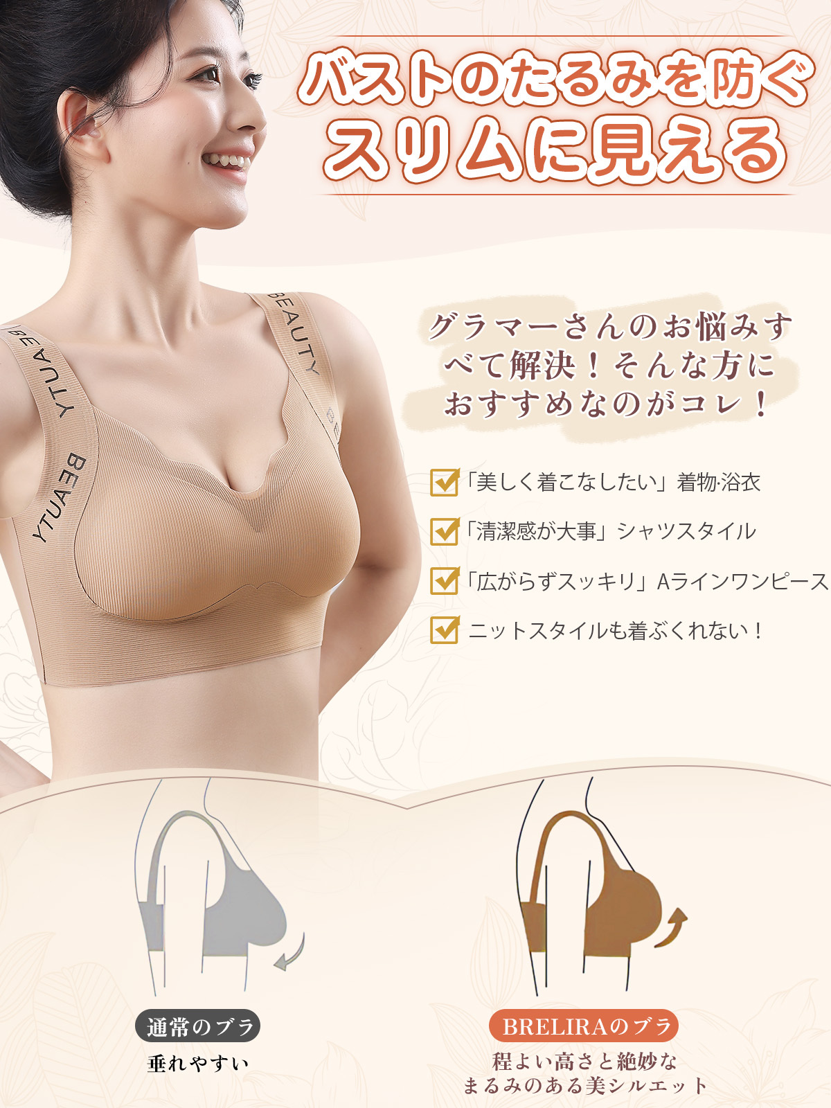 スポーツ ティーンエイジャーの下着 女性 固定杯 ブラジャー ベスト ランジェリー 学生 青春期 高校 青少年 ランジェリー