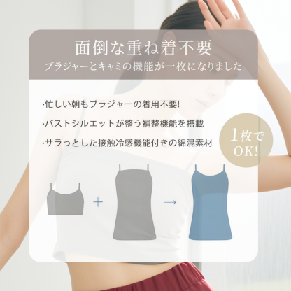 BreLira | カップ付きダンスインナー トレーニング用 フィットトップス